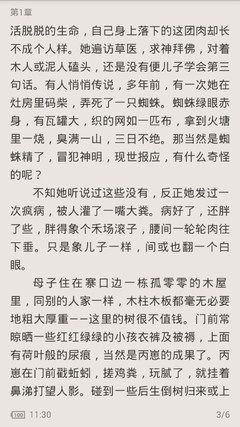 乐鱼体育平台官网